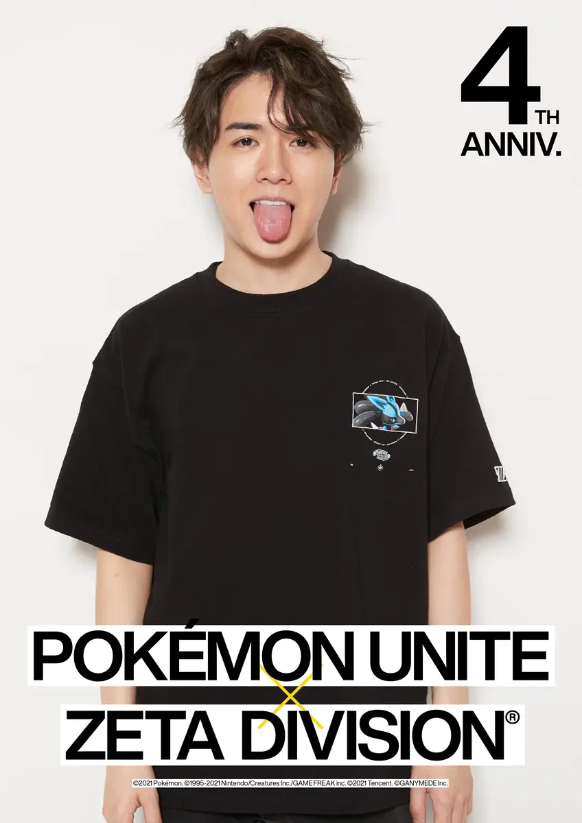 ZETA DIVISION×『Pokémon UNITE』コラボ、ルック9