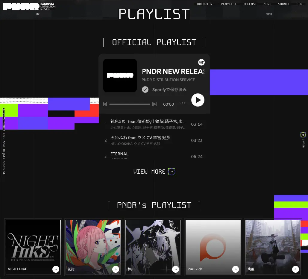 花譜ら擁するTHINKR、音楽配信サービス「PNDR」を設立　アーティスト支援を掲げる