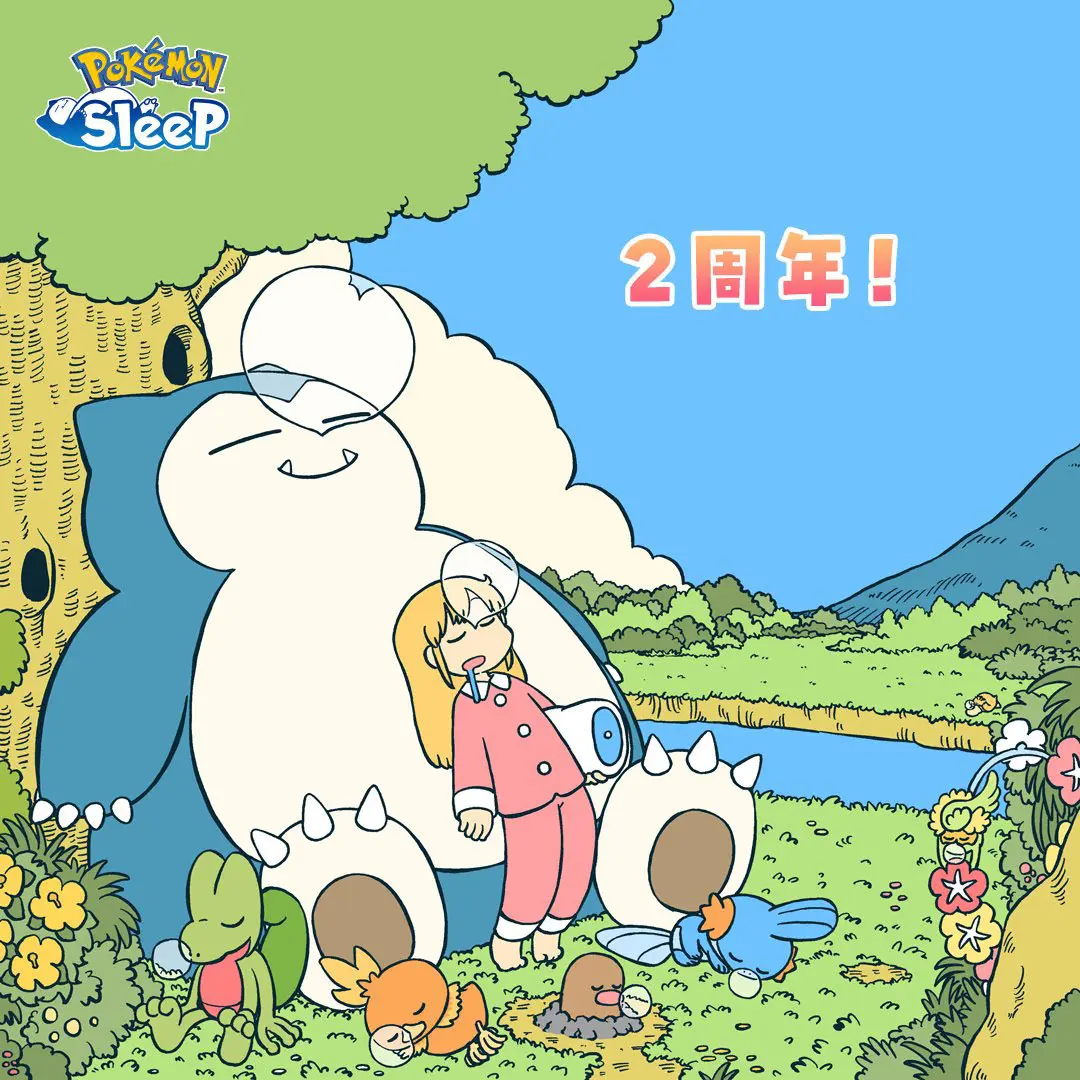 『ポケモンスリープ』2周年イラスト公開　あらゐけいいちらが睡眠中のポケモン描く
