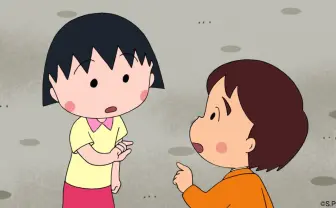 SOFVIPS glow in the dark series 友蔵」／画像はちびまる子