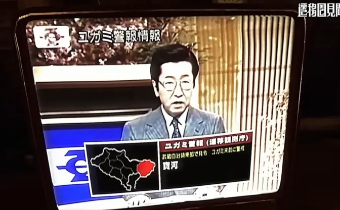 架空の災害「ユガミ警報」が緊迫感MAX　異世界が舞台のモキュメンタリー映像