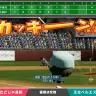 8回表、王立ヘルエスタ高校・ペトラ選手がホームラン！