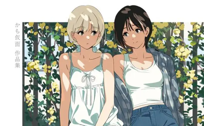イラストレーターかも仮面、百合作品集『KとM』刊行　圧倒的なかわいさ描く注目株