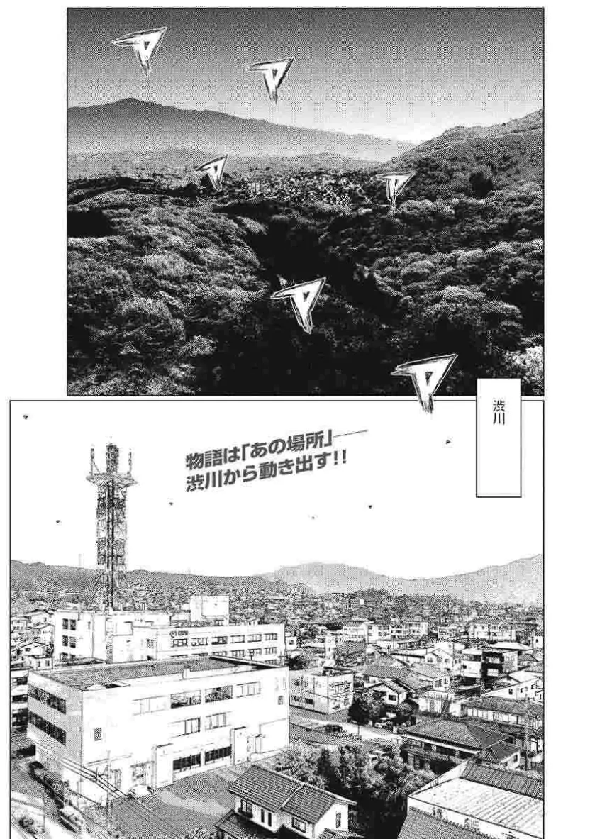 講談社、北米で『ヤングマガジンUSA』刊行 表紙は『攻殻』士郎正宗が