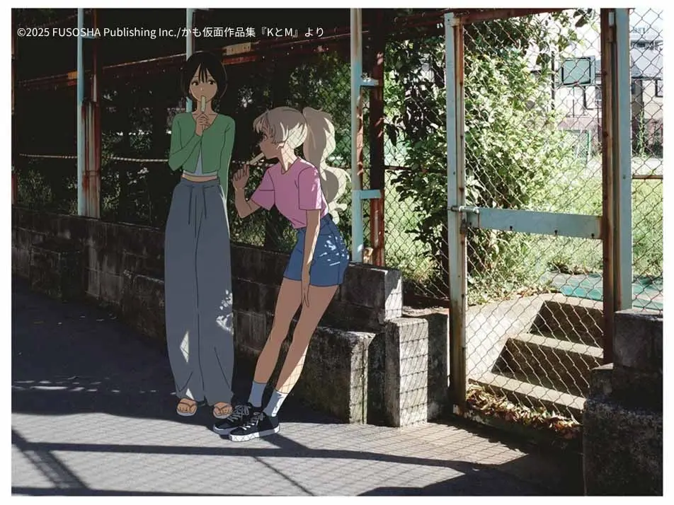かも仮面『KとM』より2