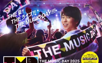 櫻井翔、RIP SLYME、m-floらがラップメドレー! 日テレ「THE MUSIC DAY」で生披露