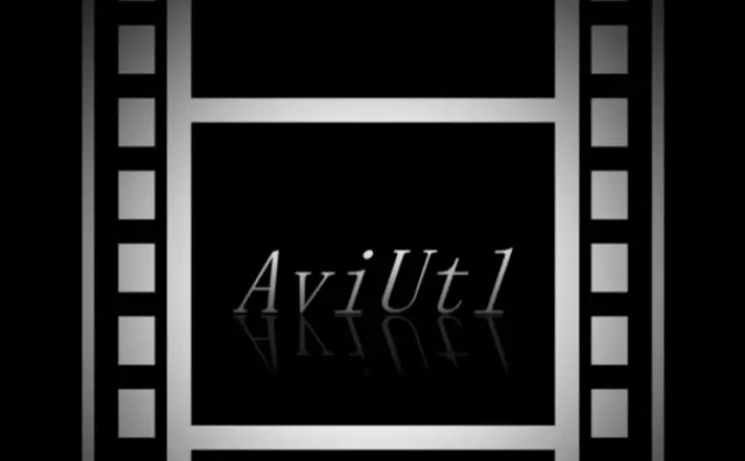 往年の動画編集ソフト「AviUtl」が突如更新　6年ぶりの新バージョンに注目集まる