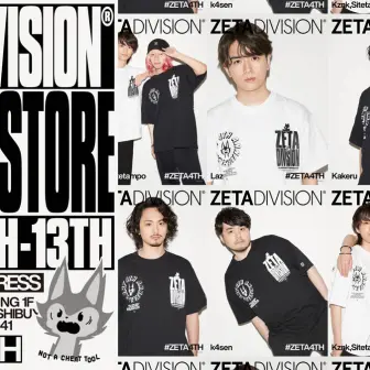e-Sportsチーム「ZETA DIVISION」渋谷でポップアップイベント開催　設立4周年を記念