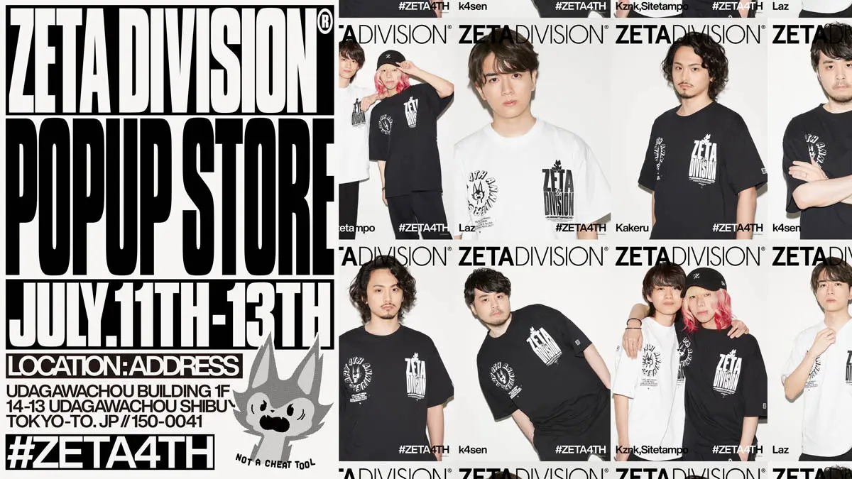 e-Sportsチーム「ZETA DIVISION」渋谷でポップアップイベント開催　設立4周年を記念
