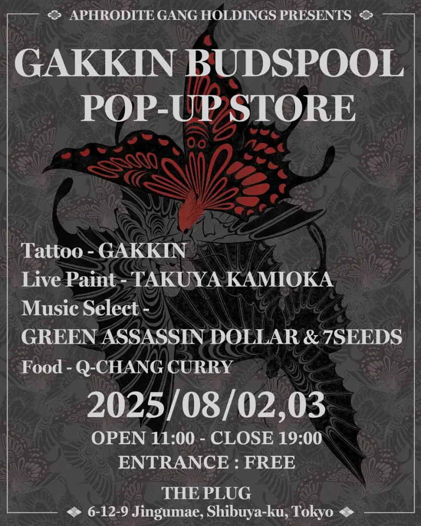Aphrodite Gang AGH BUDSPOOL 舐達麻 バッズプール LOGO EMBROIDERY L/S TEE | APHRODITEGANG HOLDINGS