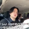 ソロライブをグループに還元できている点がすごいと語る菊池風磨さん