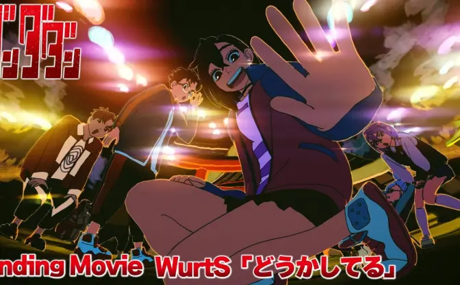 こむぎこ2000、アニメ『ダンダダン』第2期ED映像を制作　インディーアニメ文化の旗手