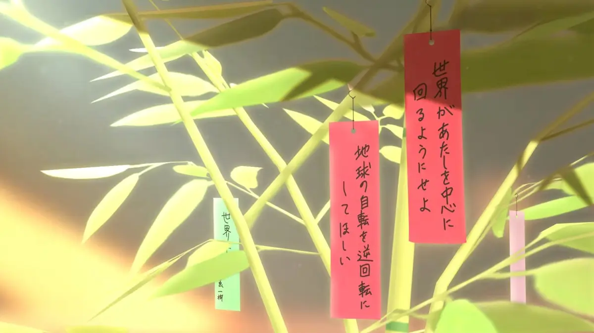 「無敵的ハピネス！」MV Short ver.／画像はYouTubeより