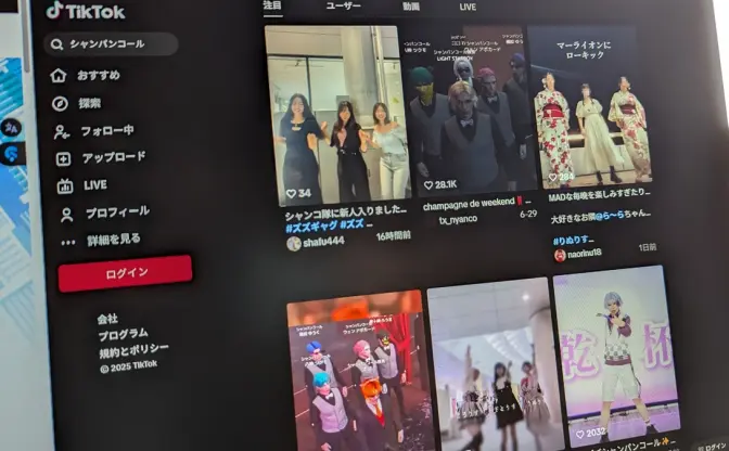 配信者ズズの“宴会芸”がTikTokで流行　話題の楽曲「シャンパンコール」とは？