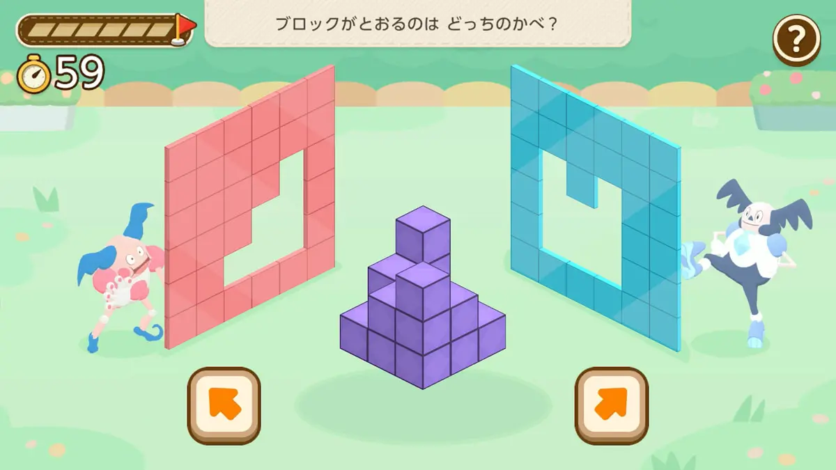 図形を頭の中で立体的に想像する問題／画面は開発中のものです。