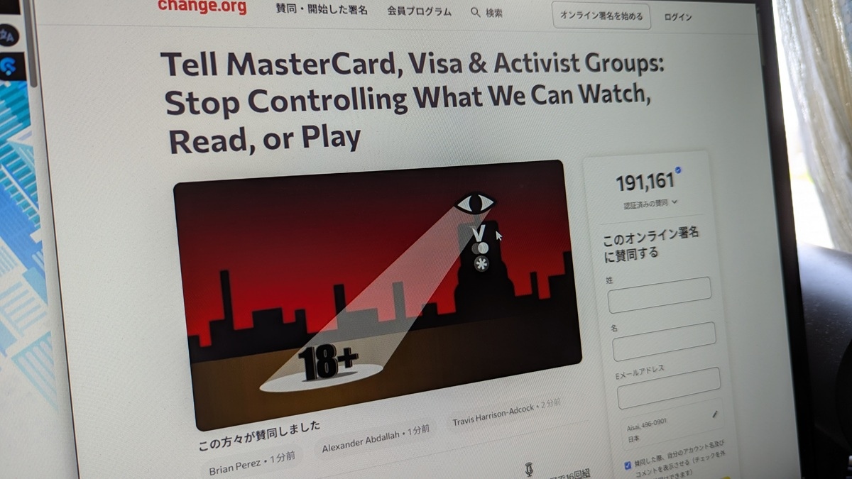 クレカ会社の“検閲”に海外ゲーマーが抗議　Steamの成人向けゲーム大量削除を受け