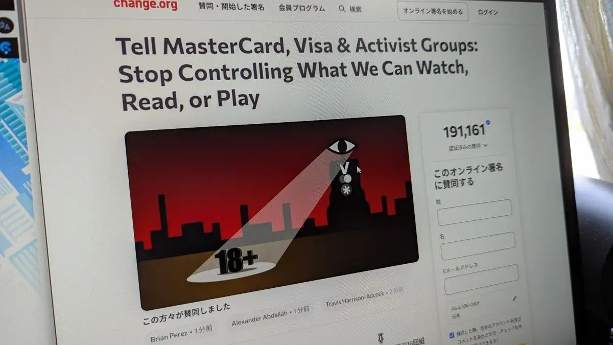 クレカ会社の“検閲”に海外ゲーマーが抗議　Steamの成人向けゲーム大量削除を受け