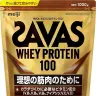 ザバス(SAVAS) ホエイプロテイン100 リッチショコラ味