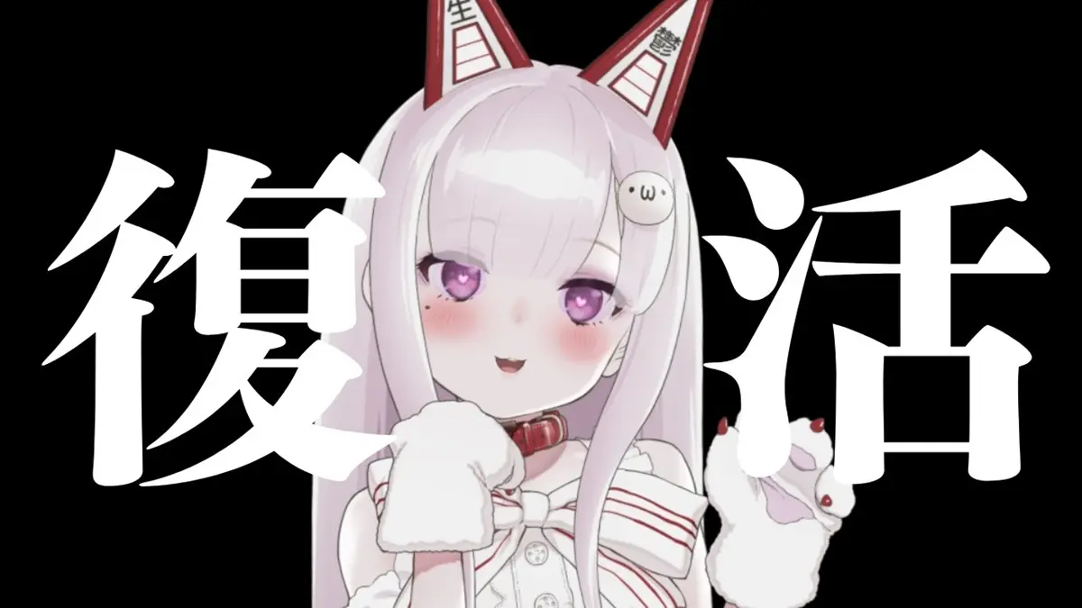 YouTubeのチャンネルが復活したことを報告する深層組のなまほしちゃん