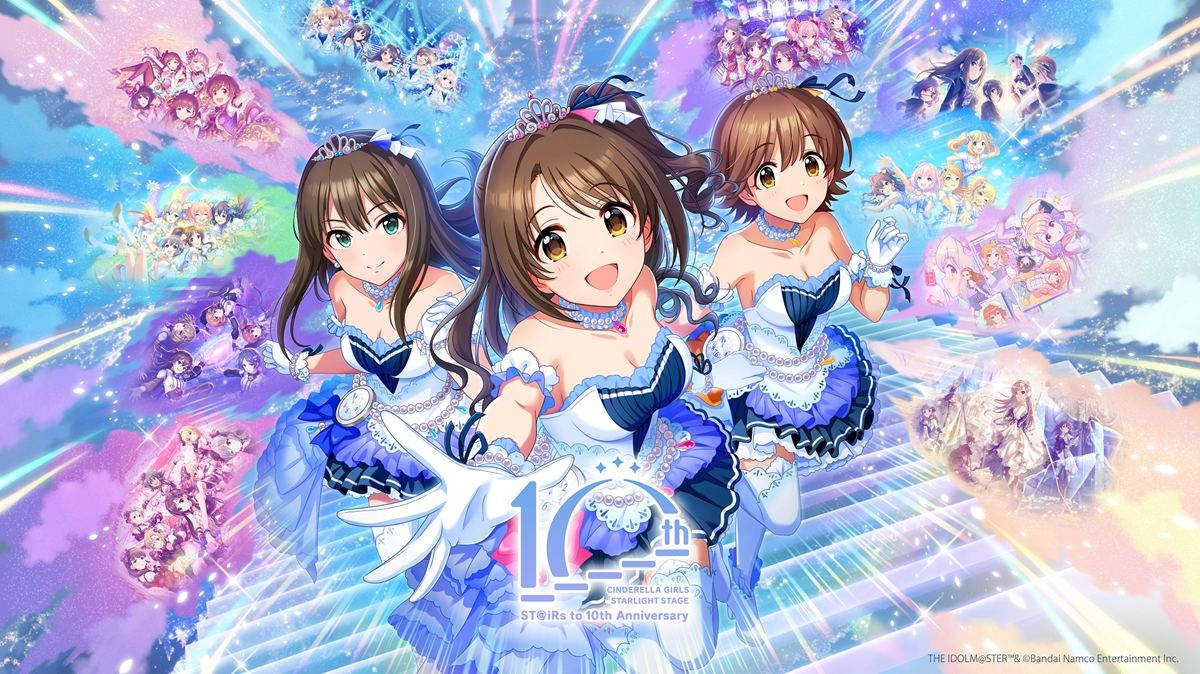 アイドルマスター『デレステ』がサービス縮小、PC版は終了へ - KAI-YOU