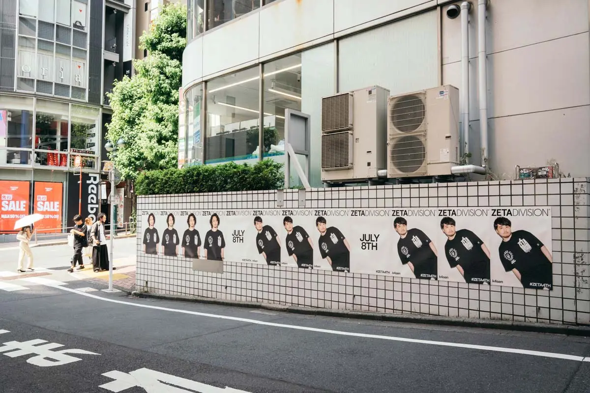 「ZETA DIVISION SHIBUYA WALL JACK」-6