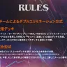 「MTG Arena The k4sen Supported by Wizards of the Coast」ルール／画像はイベント公式Xから
