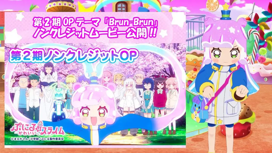 配信後半では、アニメの感想をぷにる自ら拾い上げる場面も