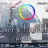 「Stargazer & Lucid Dream in OSAKA」