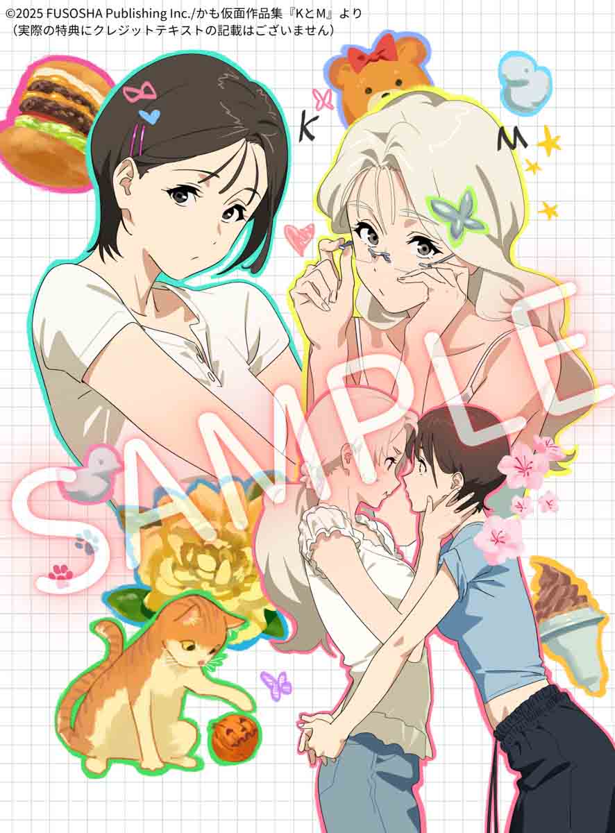 アニメイト特典　オリジナルデザイントレカサンプル