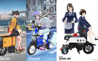 「ICOMA タタメルバイク」がtarou2、藤島康介とコラボ 新ビジュアルが爆ポップ
