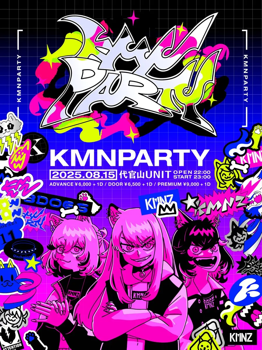 VTuberユニットKMNZ、初の主催ナイトイベント「KMNPARTY」開催決定