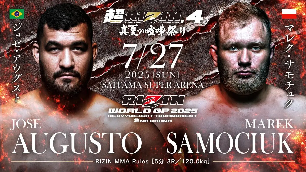 ヘビー級トーナメント2回戦 ジョゼ・アウグスト vs. マレク・サモチュク