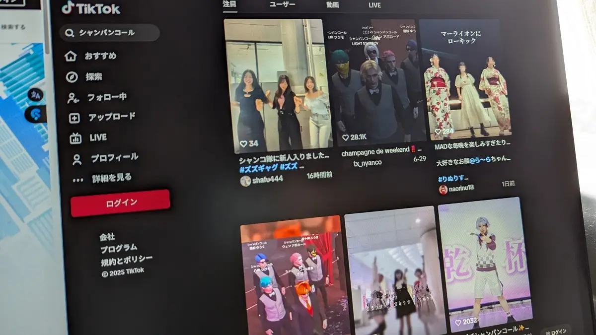 配信者ズズの“宴会芸”がTikTokで流行　話題の楽曲「シャンパンコール」とは？