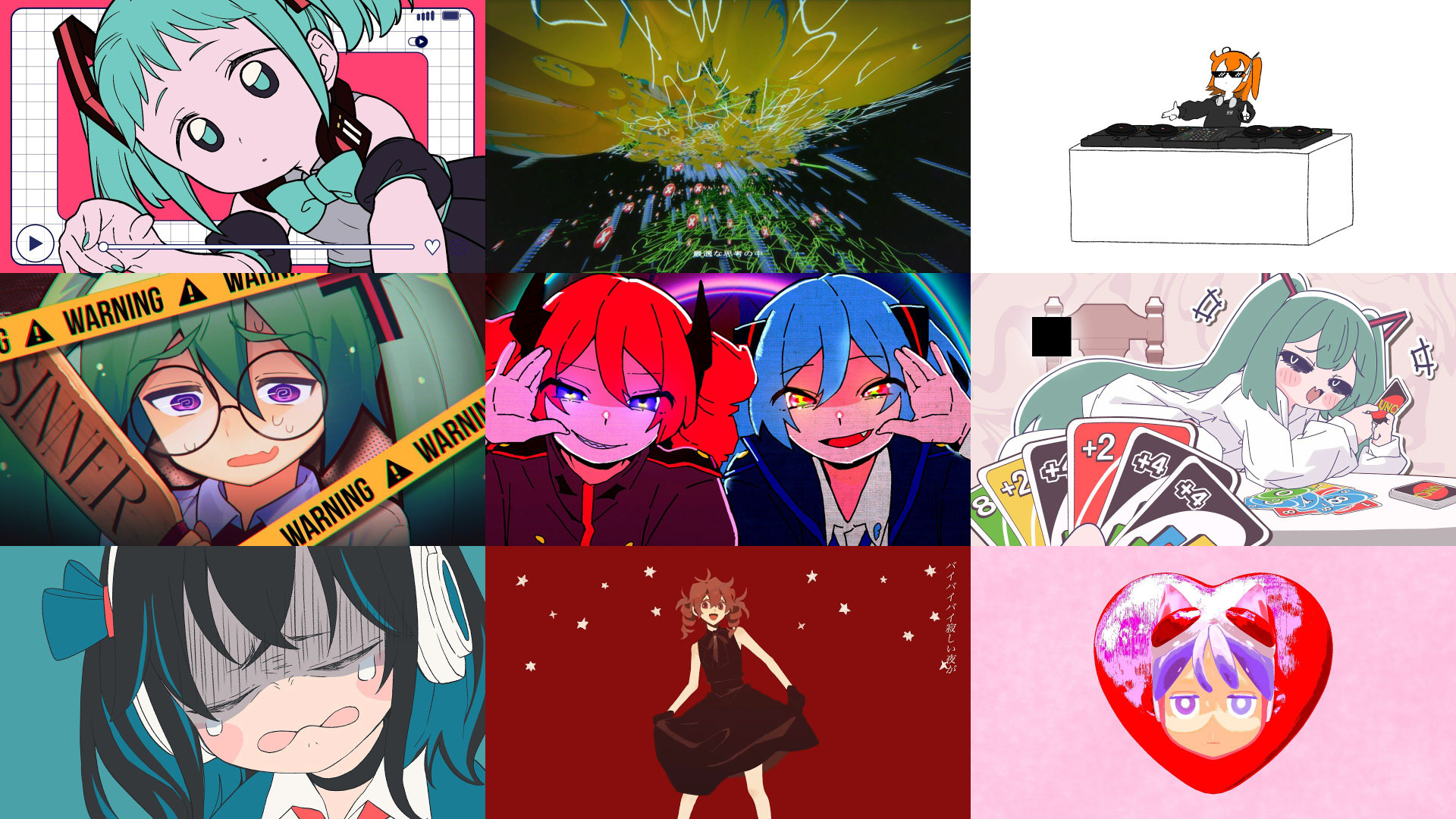 2025年上半期ボカロ名曲まとめ 人気曲「ダイダイダイダイダイキライ」ほか15選