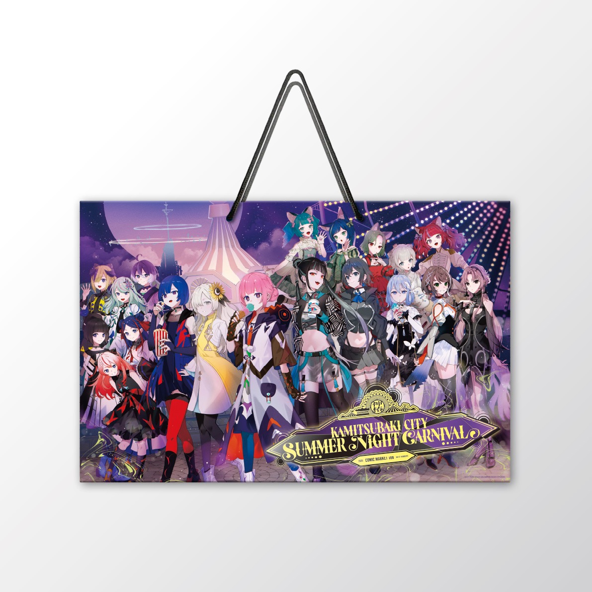 「KAMITSUBAKI CITY SUMMER NIGHT CARNIVAL」オリジナルビッグショッパー