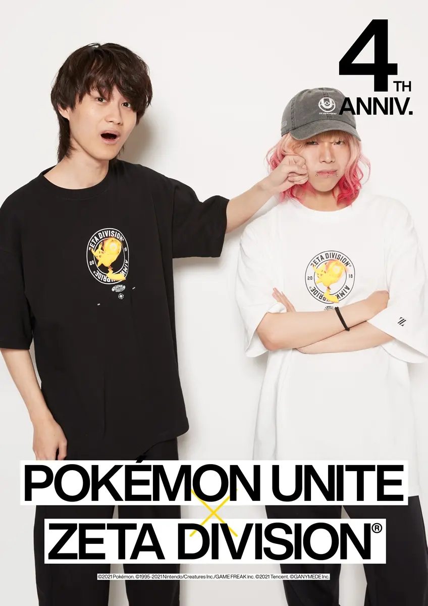 ZETA DIVISION×『Pokémon UNITE』コラボ、ルック2