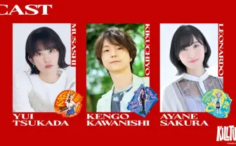 劇場アニメ『KILLTUBE』主要キャストに塚田悠衣、河西健吾、佐倉綾音が決定