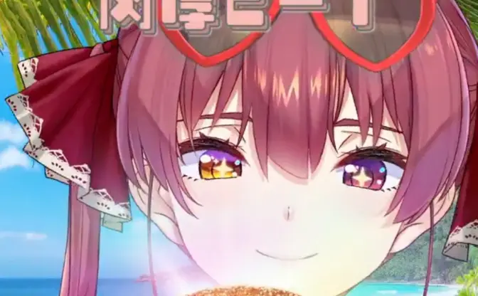 宝鐘マリン、マクドナルドとコラボ「最上級にかわいいの！」替え歌で新作バーガーを宣伝