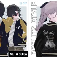 メタバースヨコスカ×『モンスターハンターワイルズ』コラボ3Dスカジャン