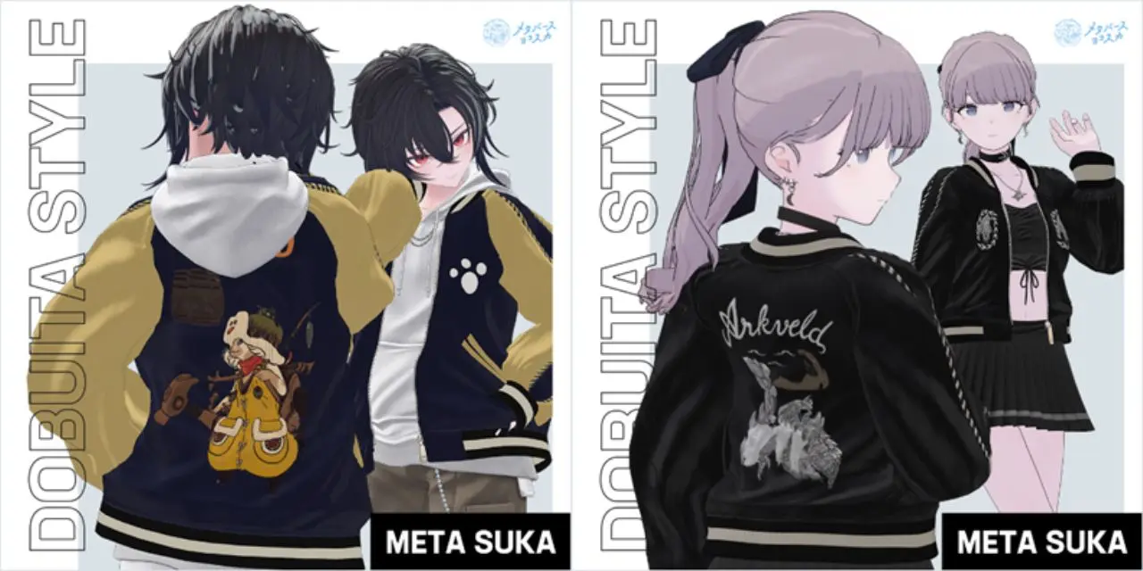 メタバースヨコスカ×『モンスターハンターワイルズ』コラボ3Dスカジャン