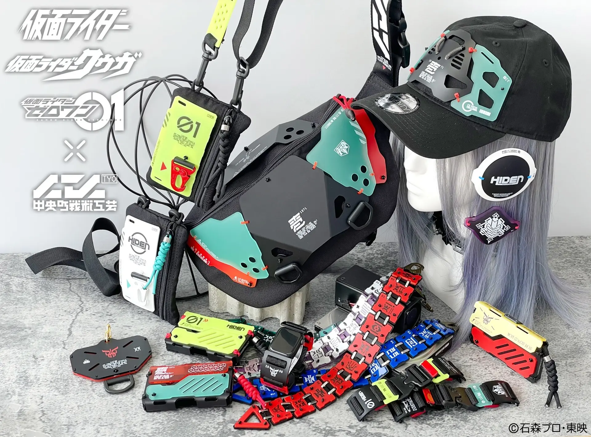 昭和平成令和の「仮面ライダー」がSF感溢れるアイテムに 中央町戦術工芸が開発