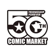 「コミックマーケット50周年記念ロゴ」モノクロ反転