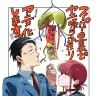 『スーパーの裏でヤニ吸うふたり』アニメ化記念イラスト
