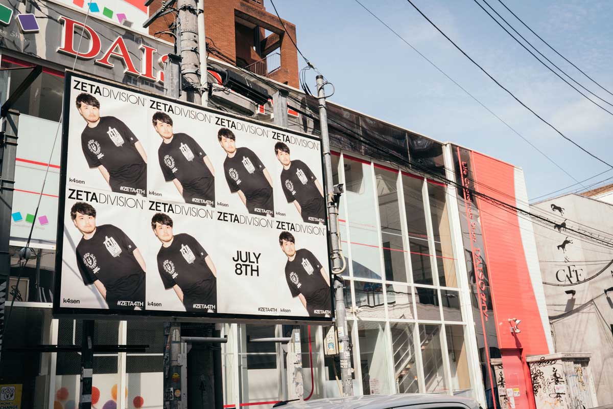 「ZETA DIVISION SHIBUYA WALL JACK」-1