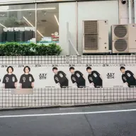 「ZETA DIVISION SHIBUYA WALL JACK」-5