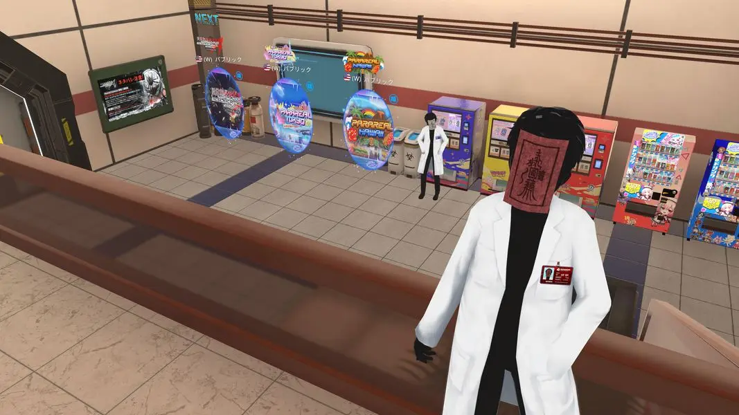 休憩室のような順路終点に、ホラーコンテンツへの入口が