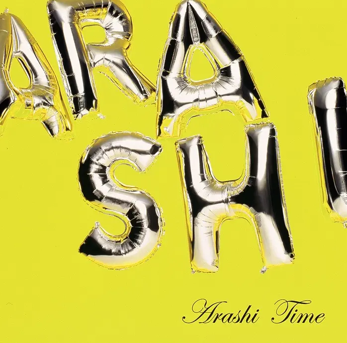 『Time』初回限定版のジャケット