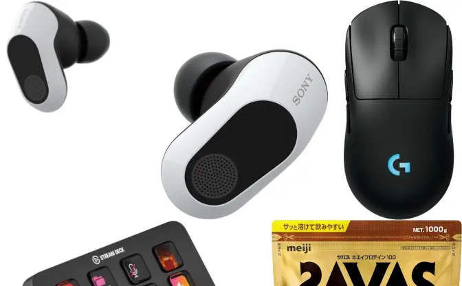 ゲーマー向けAmazon「プライムデー」セール8選　イヤホンからプロテインまで