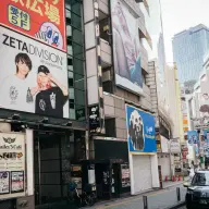 「ZETA DIVISION SHIBUYA WALL JACK」-7
