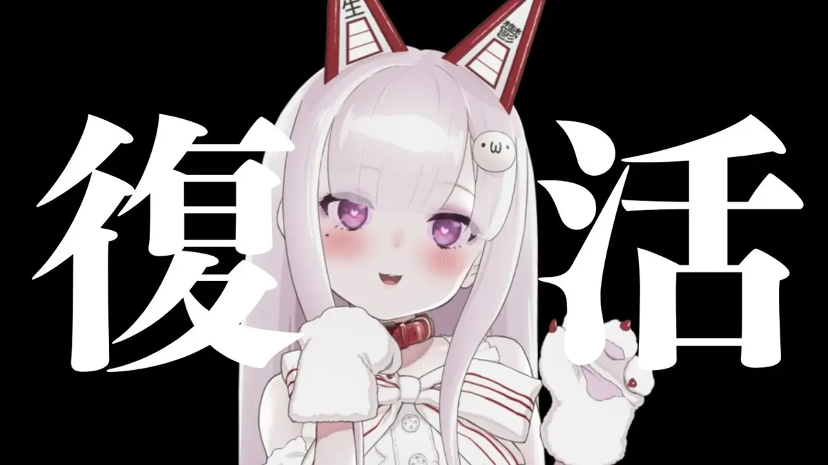 破天荒なVTuber事務所の深層組、利用停止状態だったYouTubeチャンネルが復活